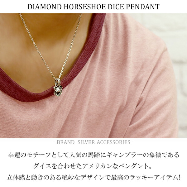 GRAN DEUR ダイヤモンド ホースシュー ダイス シルバーネックレス