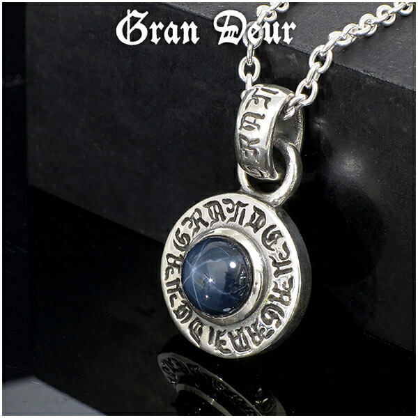 gd-j566-chain
