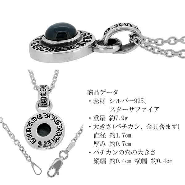 gd-j566-chain