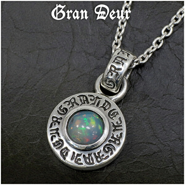 gd-j567-chain