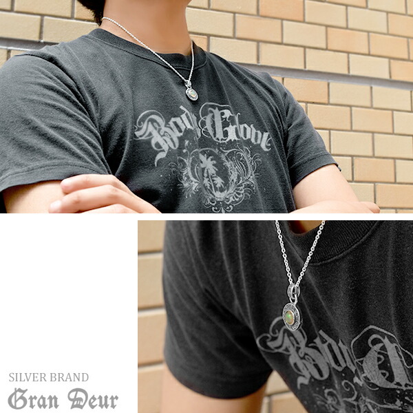 gd-j567-chain