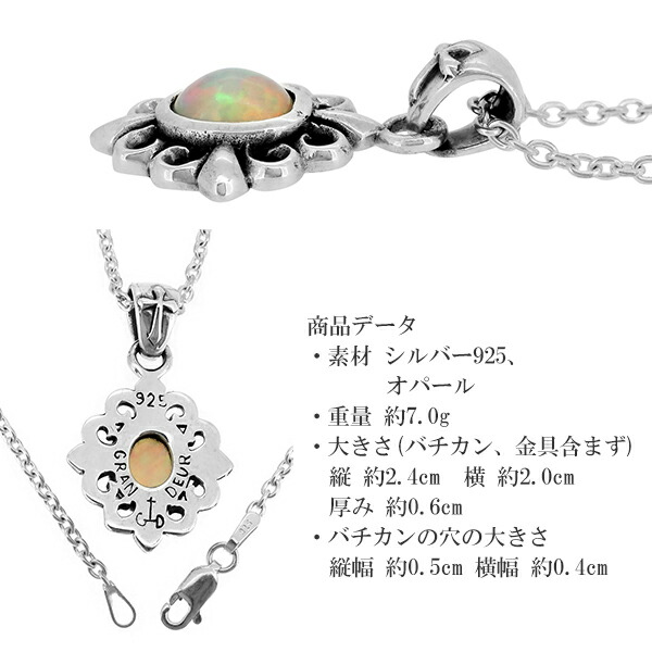 gd-j570-chain