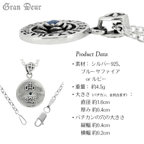 gd-v600-chain