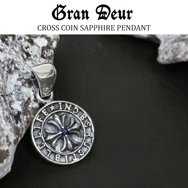 gd-v603-chain