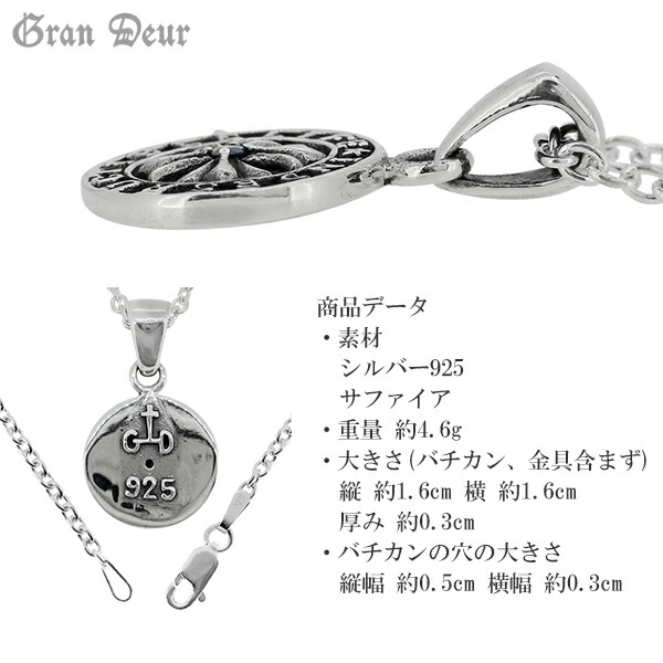 gd-v603-chain