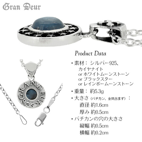 gd-v626-chain