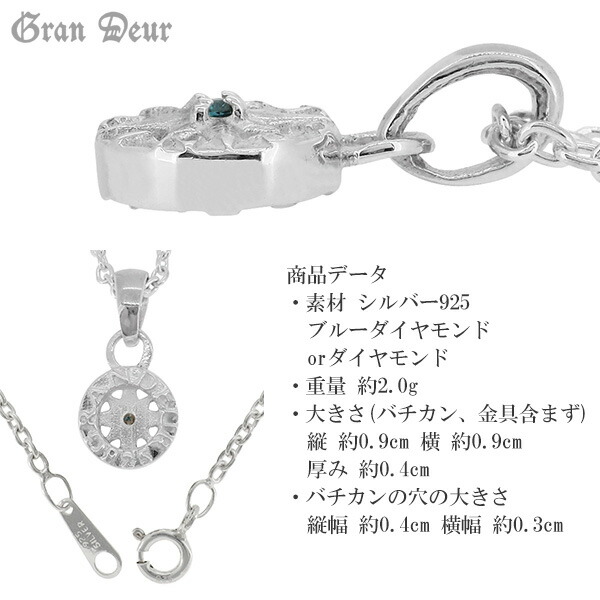 gd-v650-chain