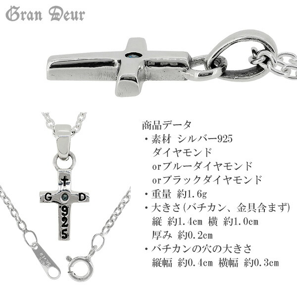 gd-v663-chain