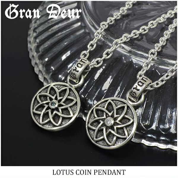 gd-v678-chain