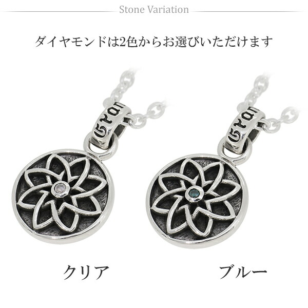 gd-v678-chain