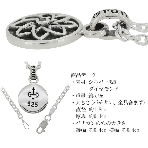 gd-v678-chain