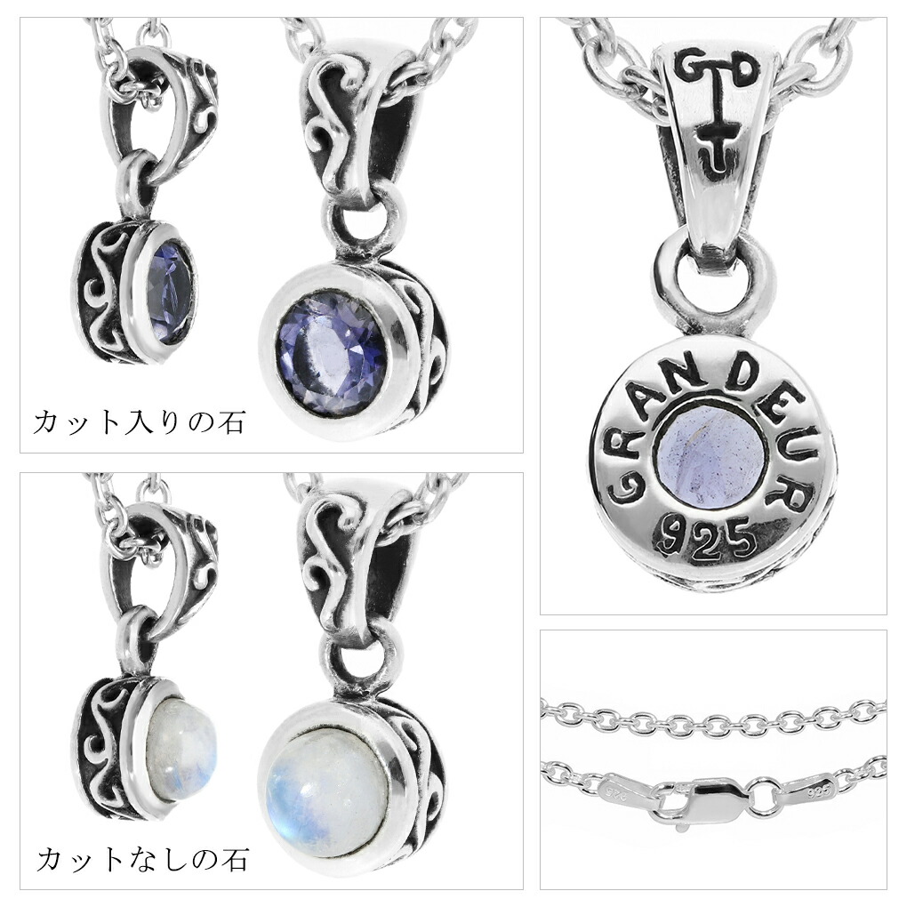 gd-v684-chain