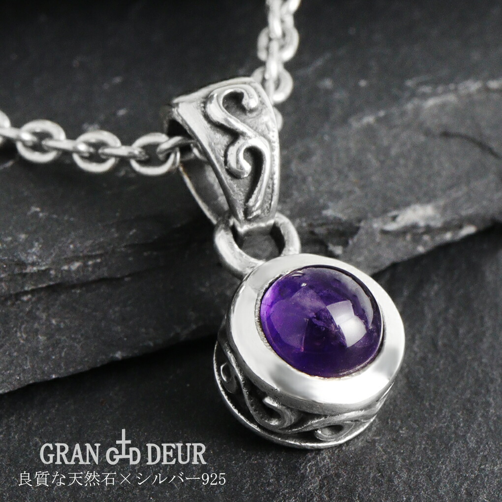 gd-v684-chain