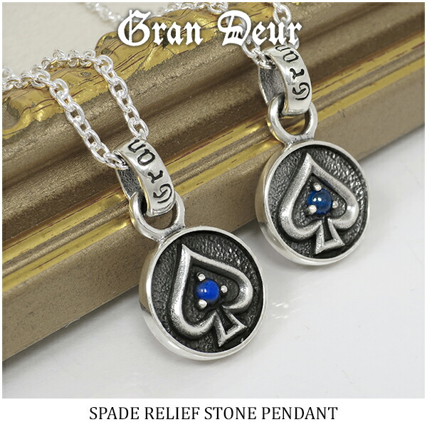 gd-v695-chain