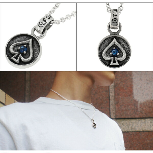 gd-v695-chain