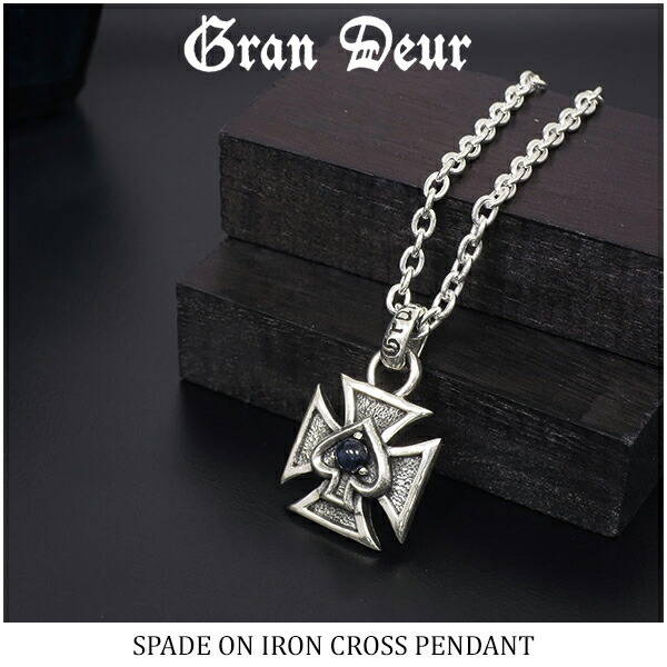 gd-v698-chain