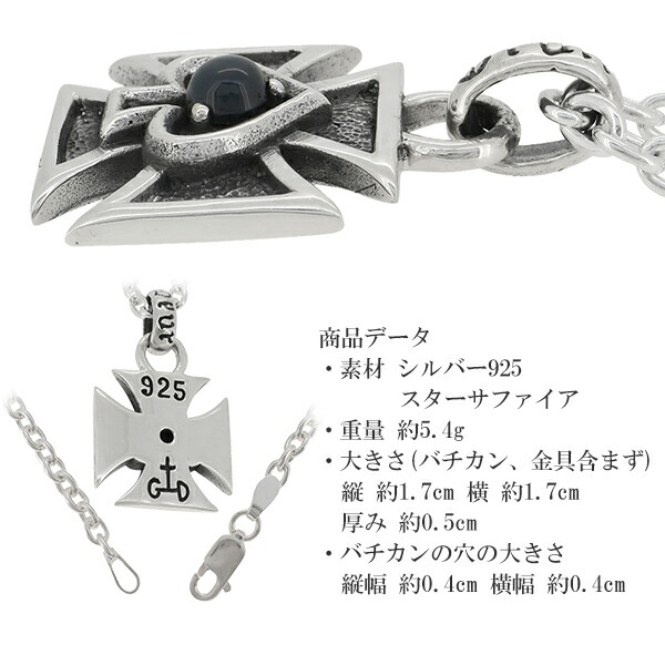 gd-v698-chain