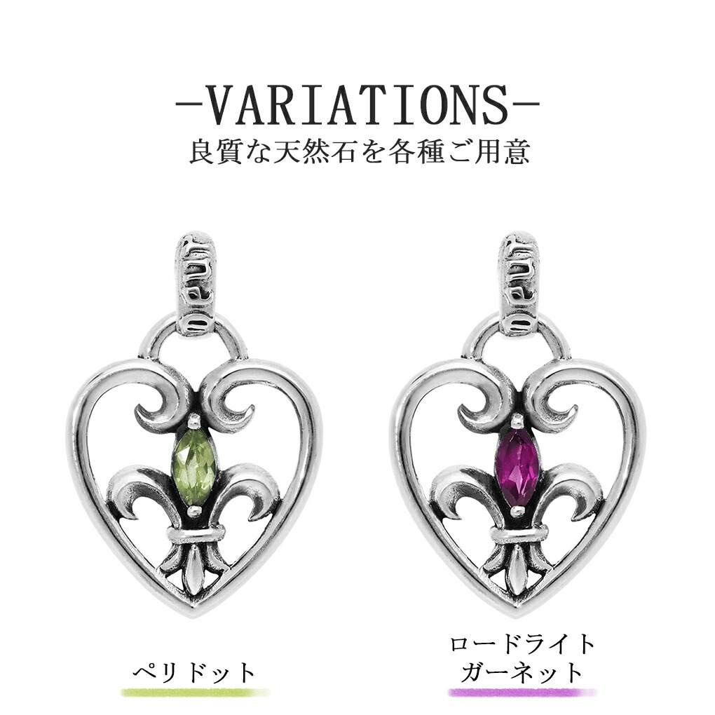 gd-v701-chain