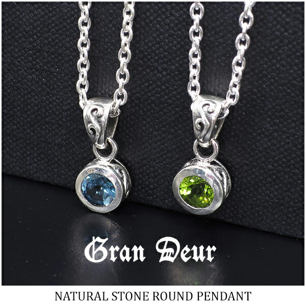 gd-v725-chain