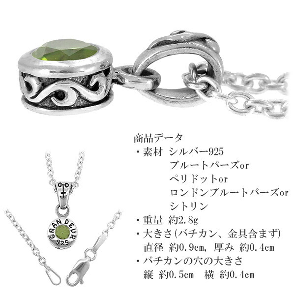 gd-v725-chain