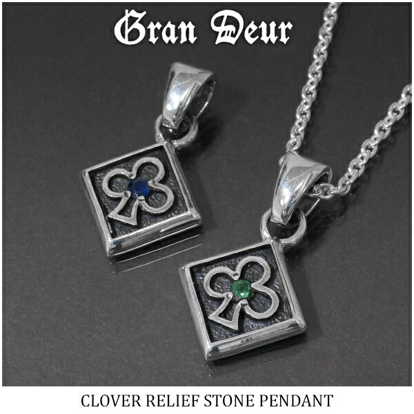 gd-v733-chain