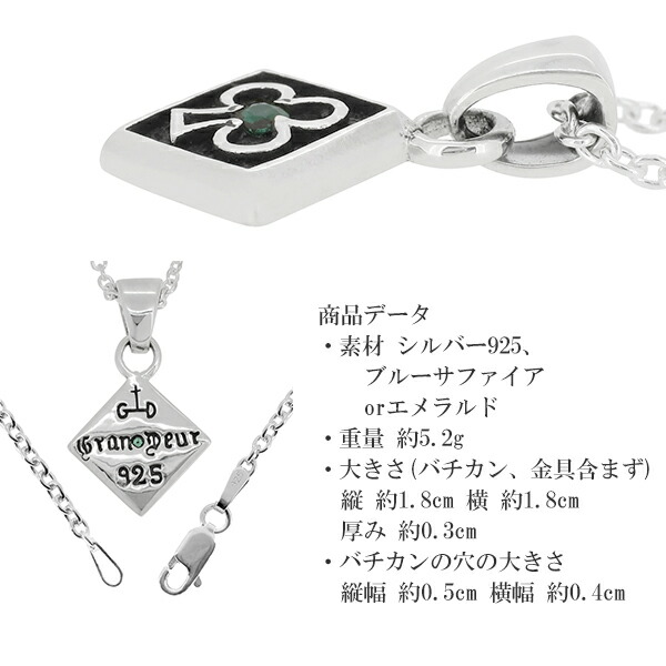 gd-v733-chain