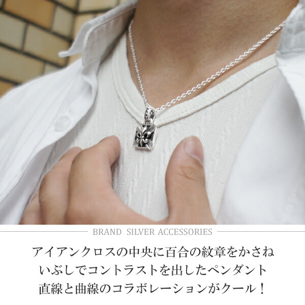 GRAN DEUR リリー オン アイアンクロス シルバーネックレス チェーン