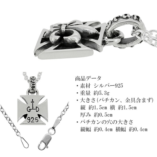 GRAN DEUR リリー オン アイアンクロス シルバーネックレス チェーン