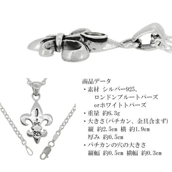 gd-v742-chain