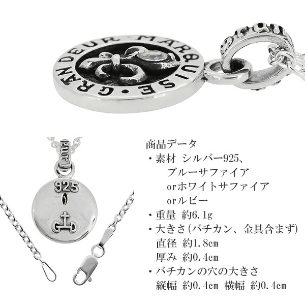 gd-v747-chain