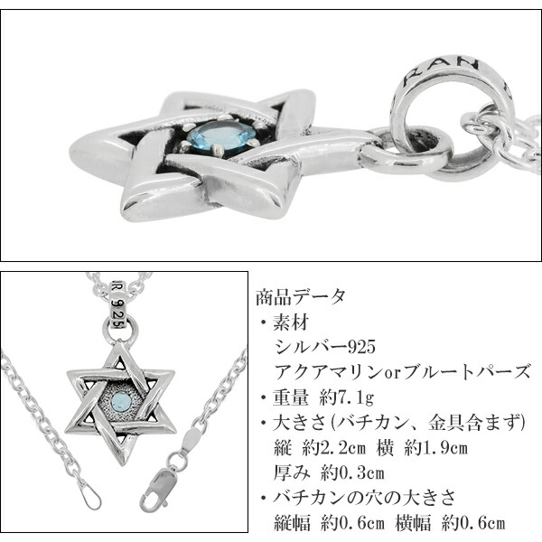 gd-v754-chain