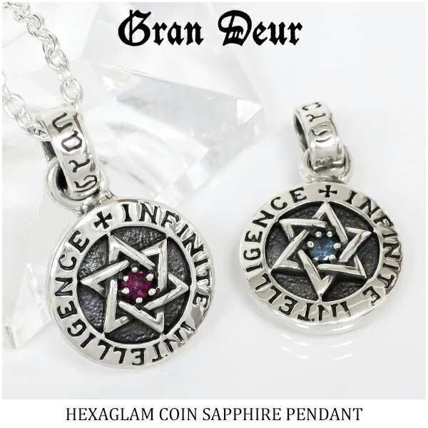 gd-v759-chain