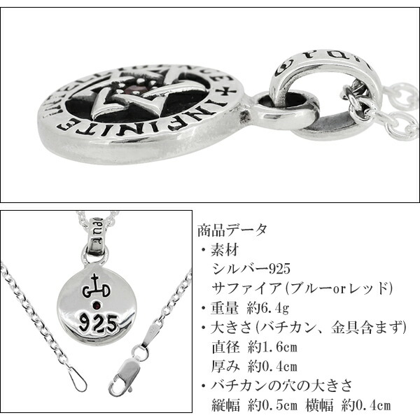 gd-v759-chain