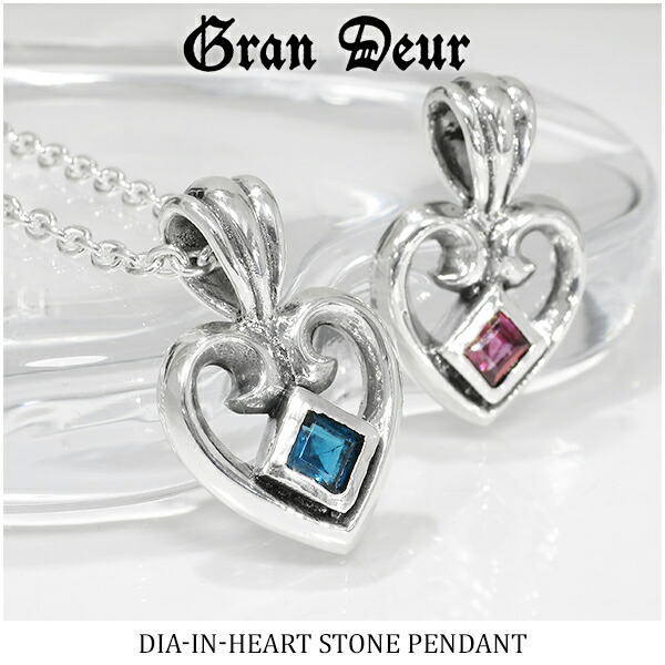 gd-v776-chain