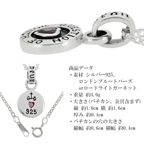 gd-v781-chain