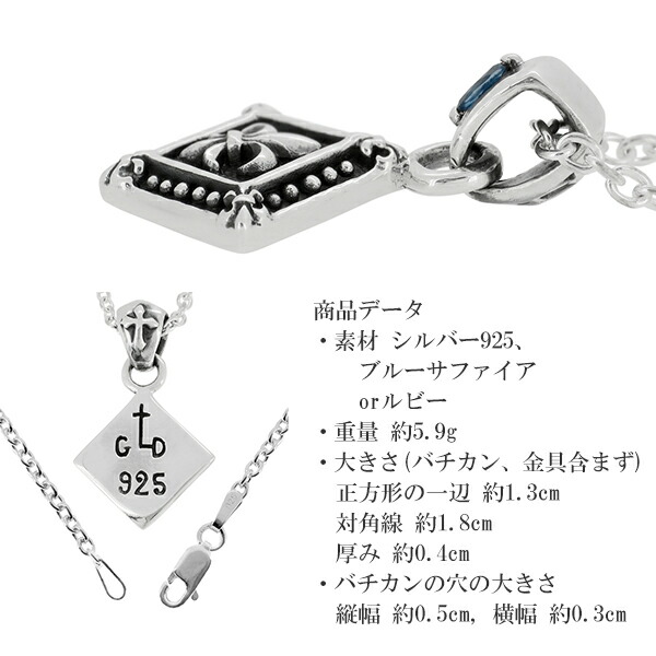 【GRAN DEUR】 リリー オブ マーキス シルバーペンダントトップ ペンダントヘッド(チェーンなし)シルバー925/メンズ ネックレス ブランド