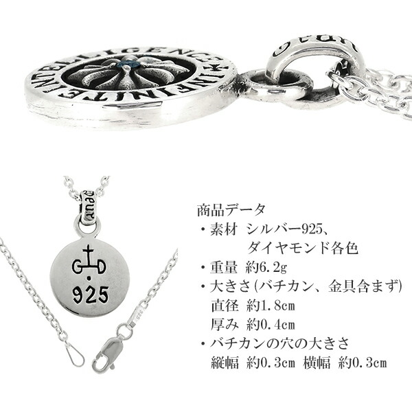 gd-v804-v805-v806-chain
