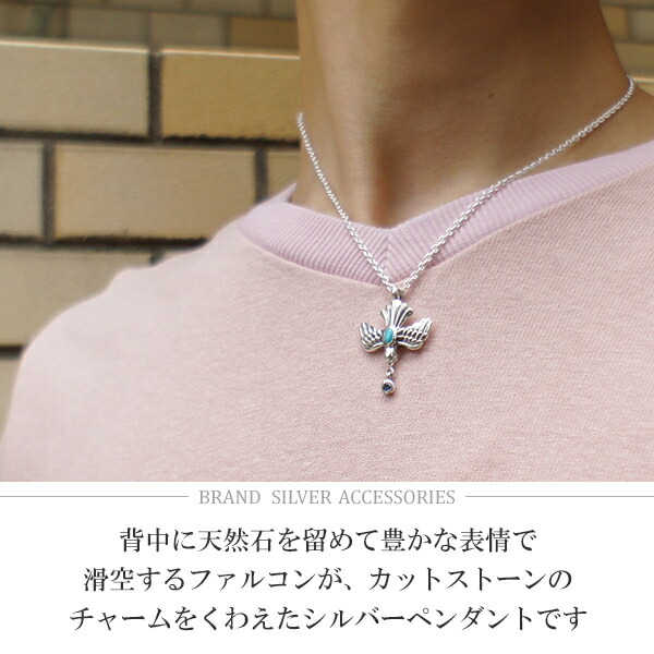gd-v808-chain