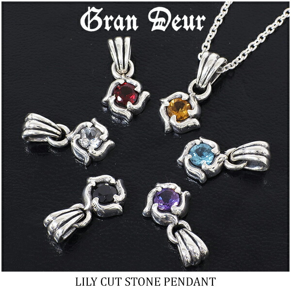 gd-v820-chain
