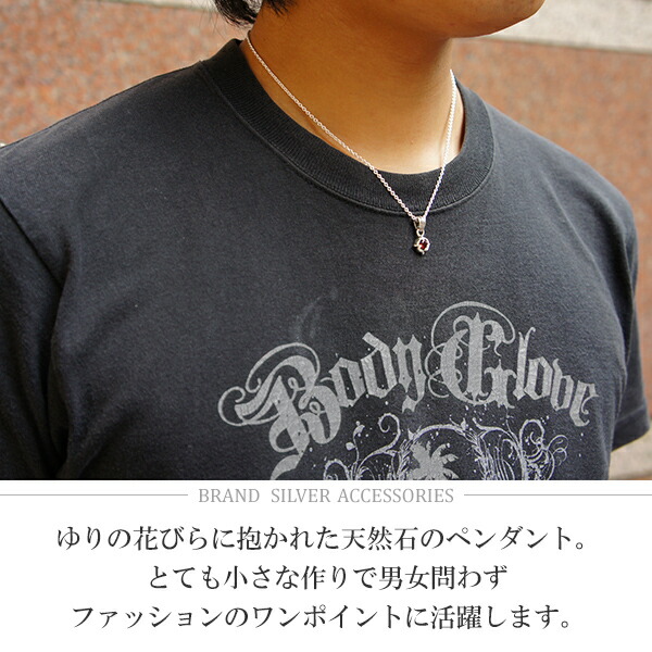 gd-v820-chain