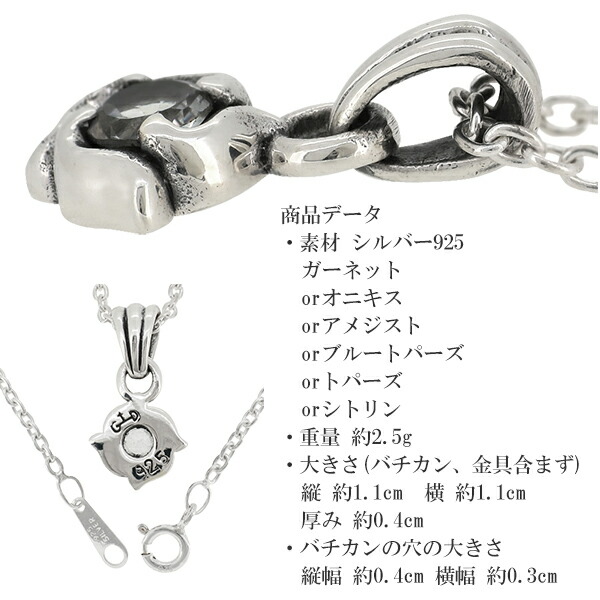 gd-v820-chain