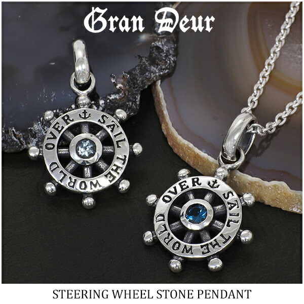gd-v853-chain