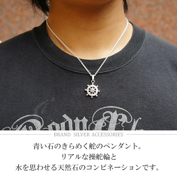 gd-v853-chain