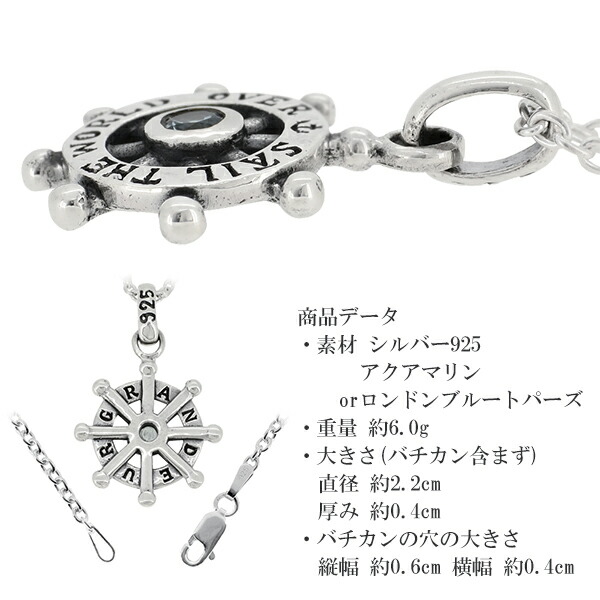 gd-v853-chain