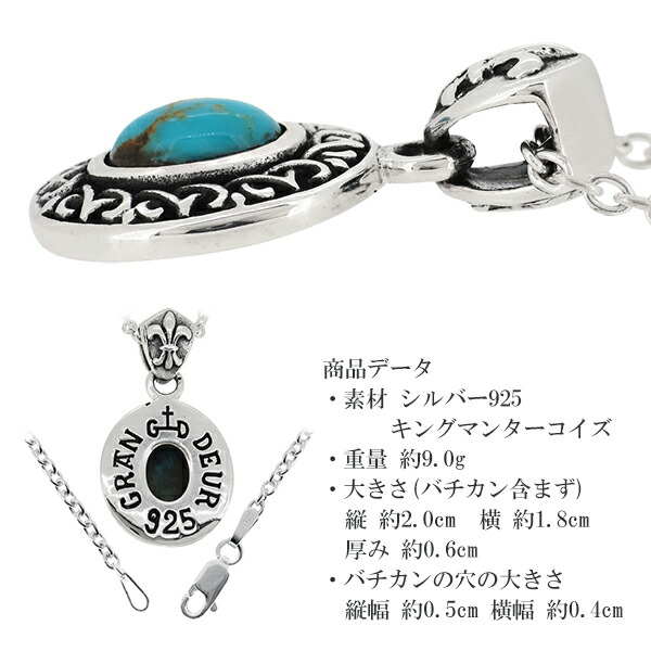 GRAN DEUR リリー ターコイズ シルバーネックレス チェーン付き