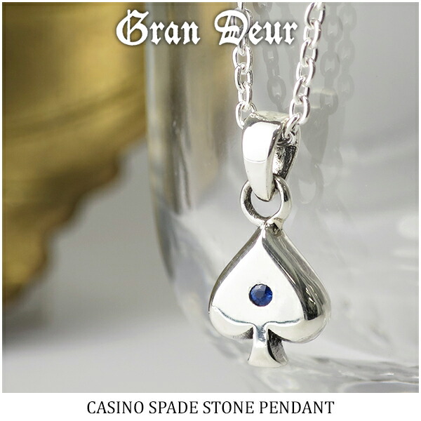 gd-v866-chain