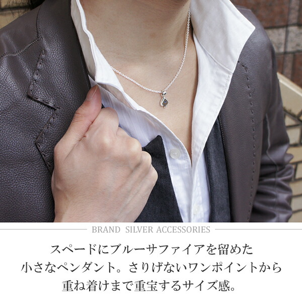 gd-v866-chain