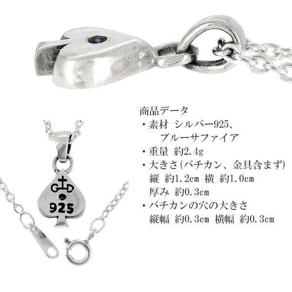gd-v866-chain
