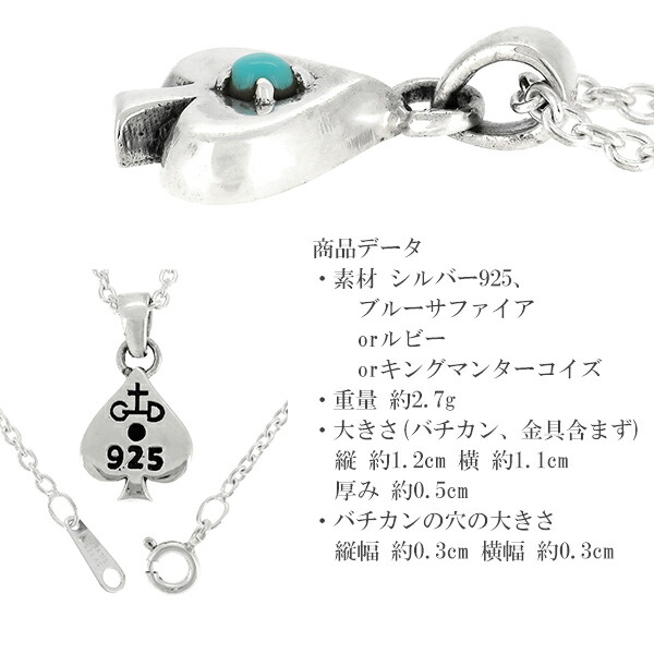 gd-v870-v871-v872-chain