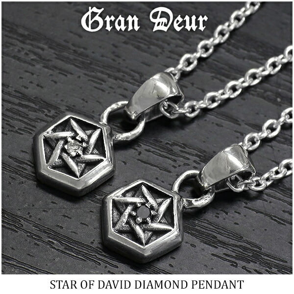 gd-v876-v877-chain